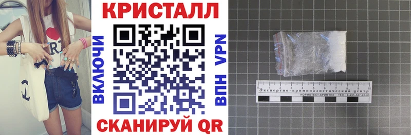 наркотики Барабинск Амфетамин VHQ