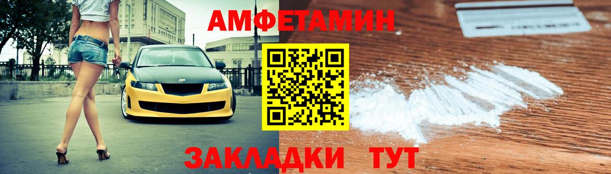 APVP Барабинск