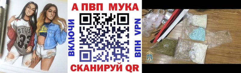 ссылка на мегу маркетплейс  Барабинск  Alpha-PVP крисы CK 