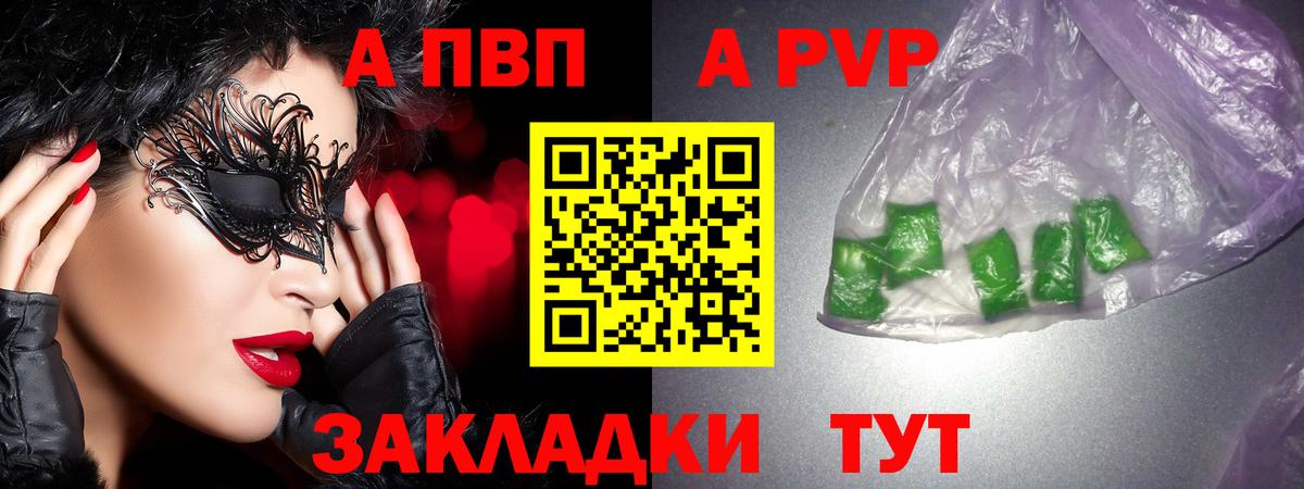 A PVP СК КРИС Барабинск
