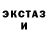 КЕТАМИН VHQ Andrei Odainik