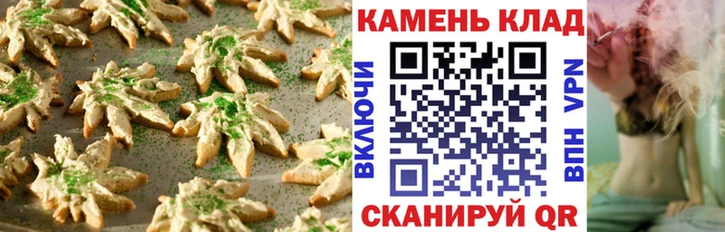 купить наркотик  Барабинск  Canna-Cookies марихуана 