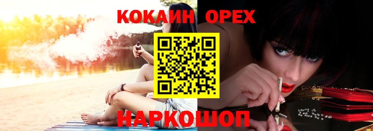 Cocaine VHQ Барабинск