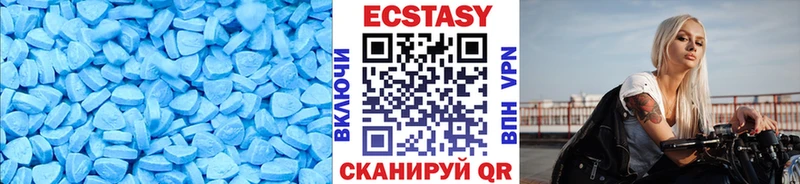 наркота  Барабинск  ЭКСТАЗИ таблы 