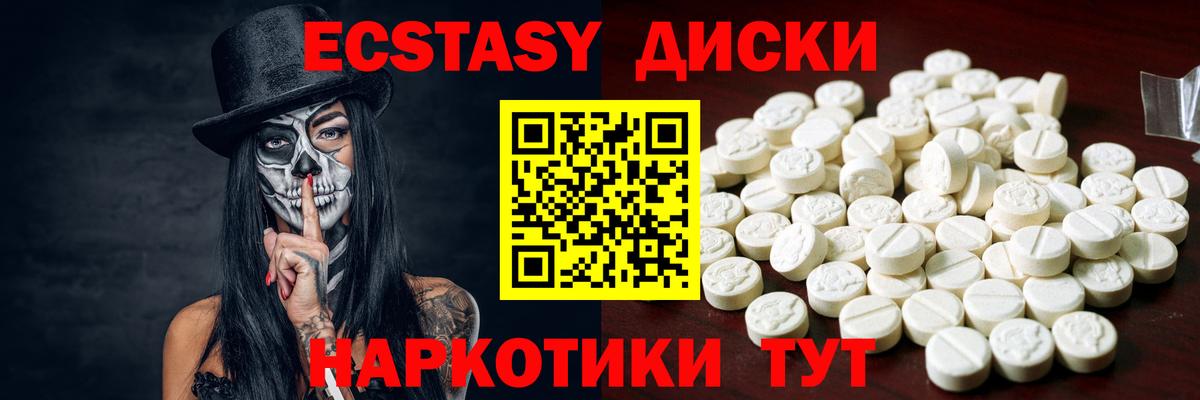 Марихуана Барабинск