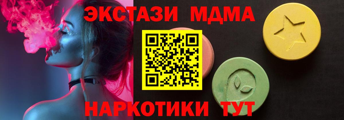 где найти наркотики  ЭКСТАЗИ Cube  Барабинск  МЕГА ссылки  Ecstasy Cube  Вход с VPN 