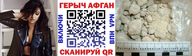 KRAKEN tor  Барабинск  ГЕРОИН VHQ 