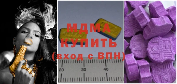 ALPHA PVP Нефтекумск