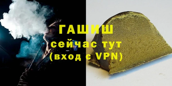 шишки Наволоки