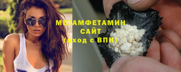 ALPHA PVP Нефтекумск