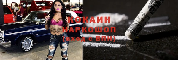 ALPHA PVP Нефтекумск