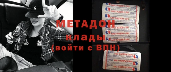 сатива Нея