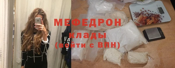 сатива Нея