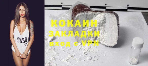ALPHA PVP Нефтекумск