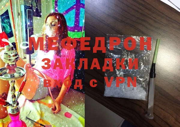 ALPHA PVP Нефтекумск