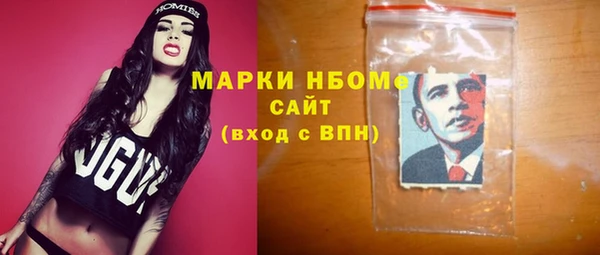 сатива Нея