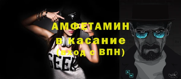 сатива Нея