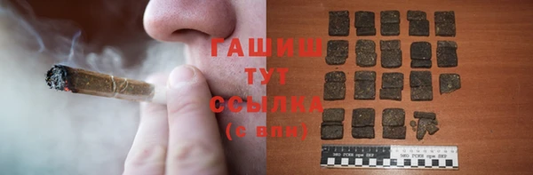 ALPHA PVP Нефтекумск