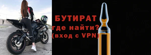 ALPHA PVP Нефтекумск