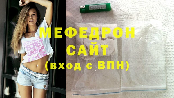 сатива Нея