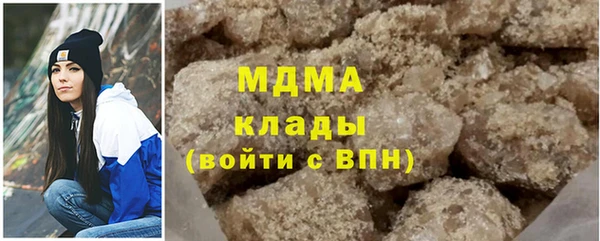 кокаин премиум Болохово