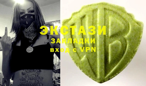 сатива Нея