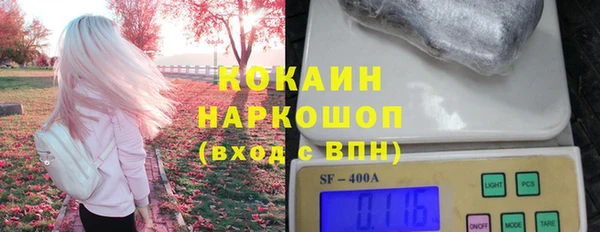сатива Нея