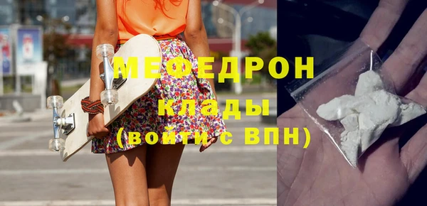 ALPHA PVP Нефтекумск