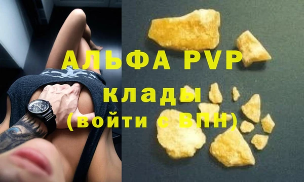 сатива Нея
