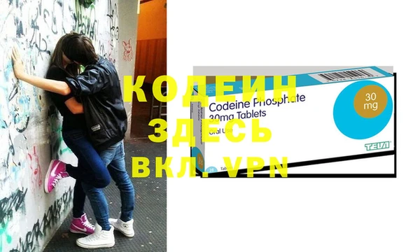 сатива Нея