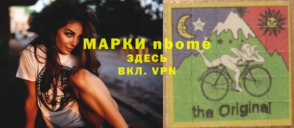ALPHA PVP Нефтекумск