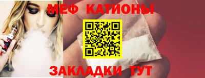 кристаллы Краснокаменск
