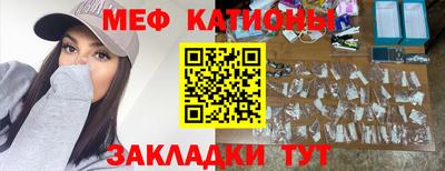 кокаин Краснодар
