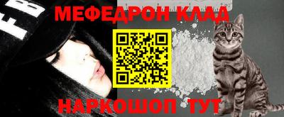 кристаллы Краснокаменск