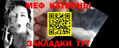 кристаллы Краснокаменск