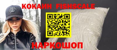 кристаллы Краснокаменск