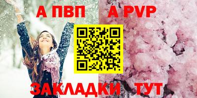 стафф Азнакаево