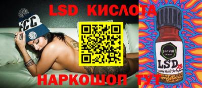кристаллы Краснокаменск