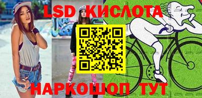 кристаллы Краснокаменск