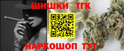 кристаллы Краснокаменск