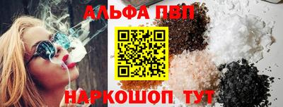 кокаин Краснодар