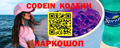 кокаин Краснодар