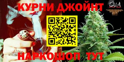 кристаллы Краснокаменск