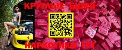 кристаллы Краснокаменск