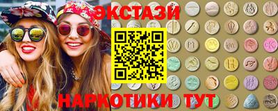 MDMA Premium VHQ Краснознаменск