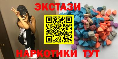 MDMA Premium VHQ Краснознаменск