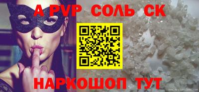 кокаин Краснодар