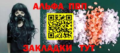 кокаин Краснодар