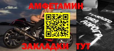 кристаллы Краснокаменск