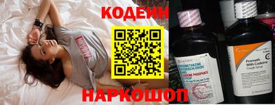 кокаин Краснодар